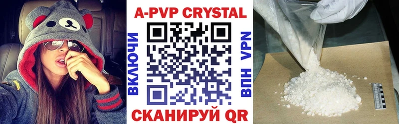 Виды наркотиков купить Видное COCAIN  Alpha PVP  Псилоцибиновые грибы  ГАШ 
