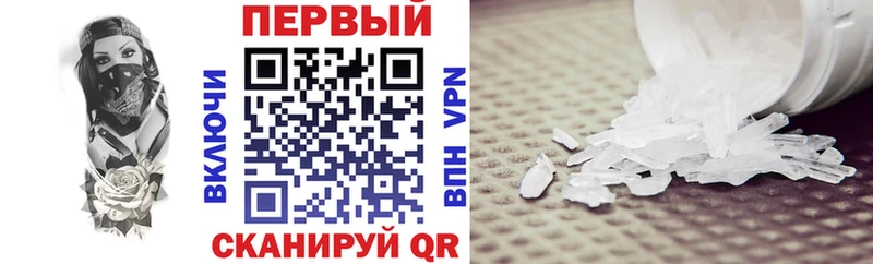 АМФЕТАМИН Розовый Видное