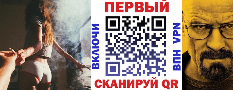 blacksprut вход  Видное  АМФЕТАМИН 98%  цены наркотик 