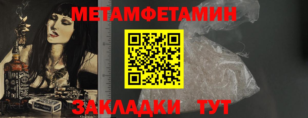 АМФ 97% Видное