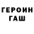 АМФЕТАМИН VHQ uasal
