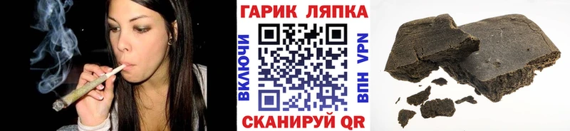 ГАШ Изолятор  Видное 