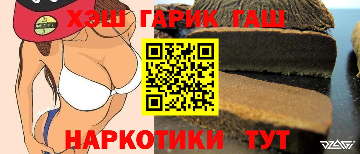 ГАШ Premium  Видное 