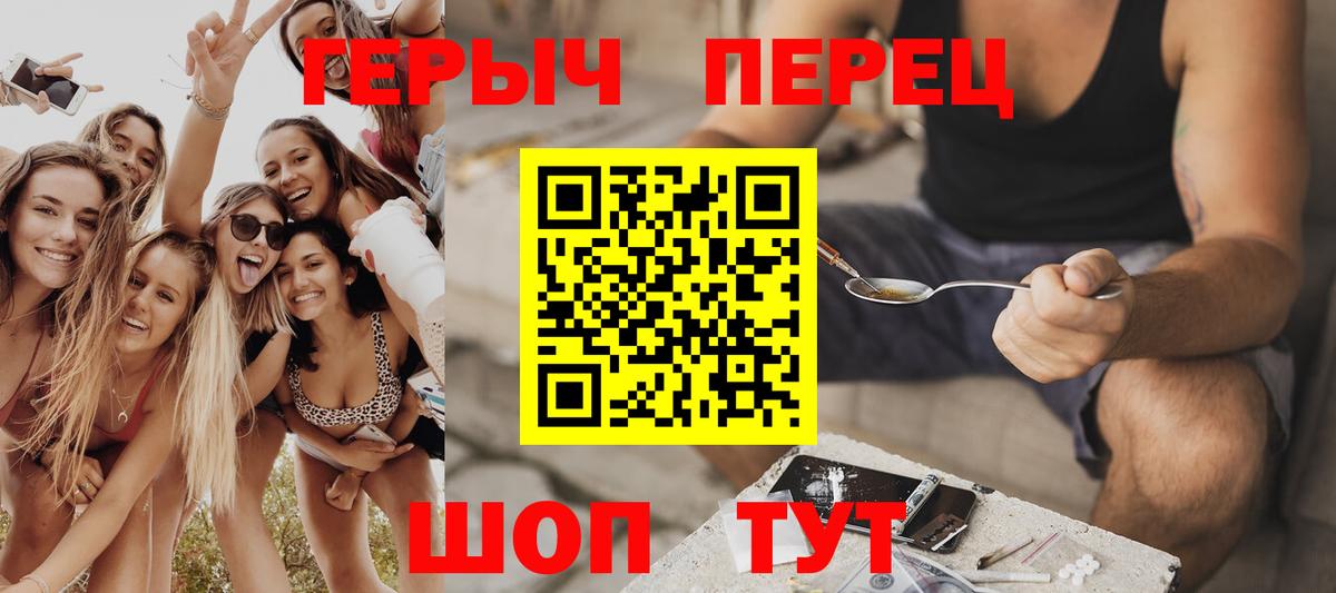 Героин Афган  Видное 