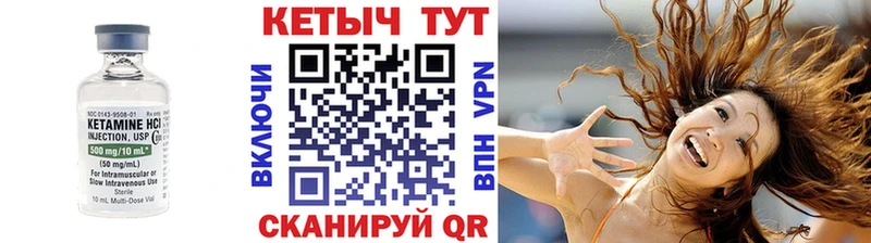 площадка состав  hydra ONION  Видное  закладка  КЕТАМИН VHQ 