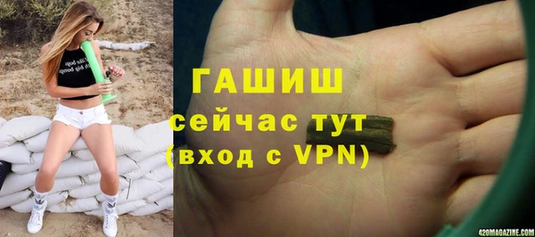 мдма Гусь-Хрустальный