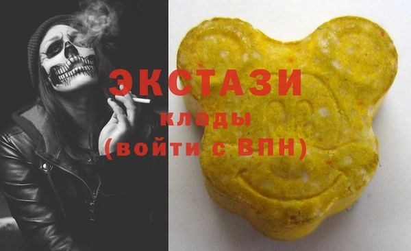 кокаин премиум Усинск