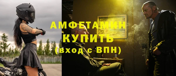 метадон Гусиноозёрск