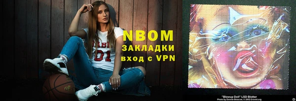 метадон Гусиноозёрск
