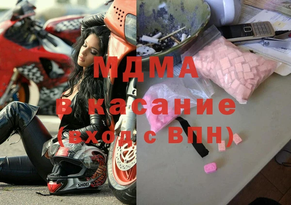 мдма Гусь-Хрустальный
