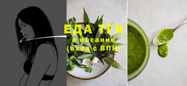 мдма Усмань