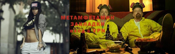 мдма Гусь-Хрустальный