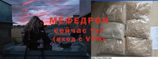 мдма Гусь-Хрустальный