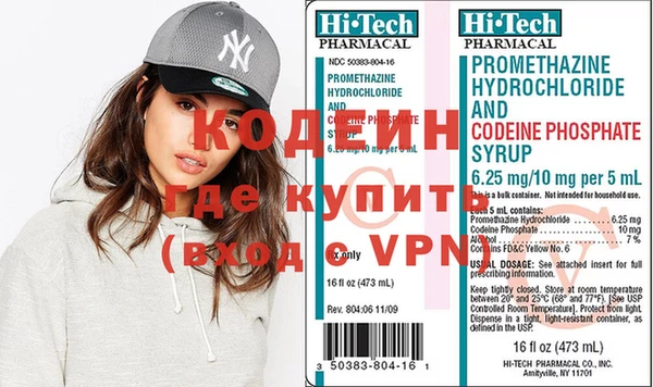 мдма Гусь-Хрустальный