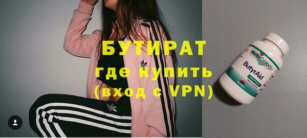 мдма Гусь-Хрустальный