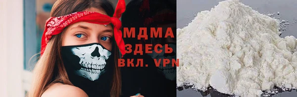 метадон Гусиноозёрск