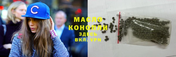 метадон Гусиноозёрск