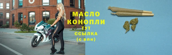 метадон Гусиноозёрск