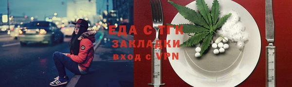 скорость mdpv Гусев