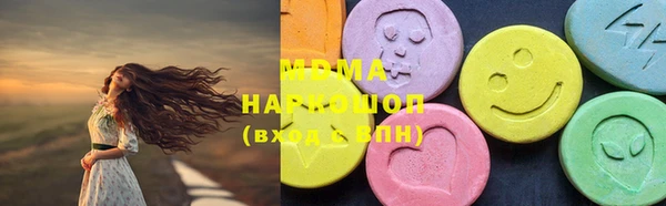 мдма Гусь-Хрустальный