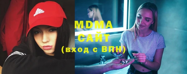 мдма Гусь-Хрустальный