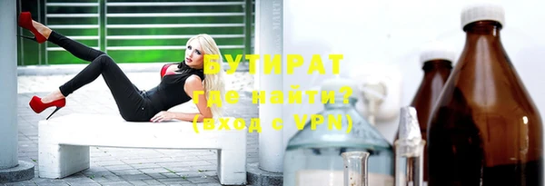 мдма Гусь-Хрустальный