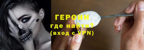мдма Усмань
