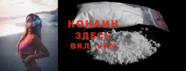 метадон Гусиноозёрск