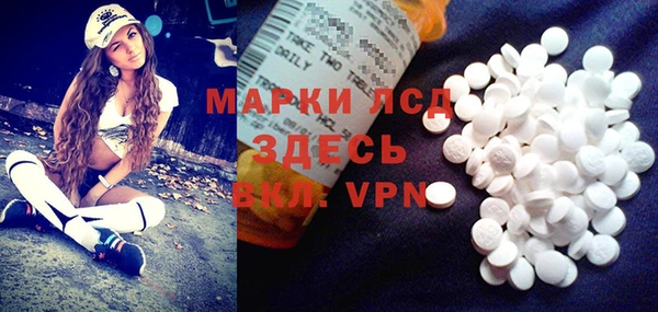 метадон Гусиноозёрск