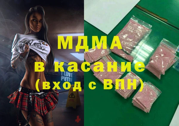 скорость mdpv Гусев
