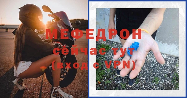 скорость mdpv Гусев