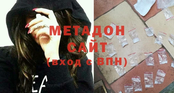мдма Гусь-Хрустальный