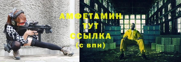 скорость mdpv Гусев