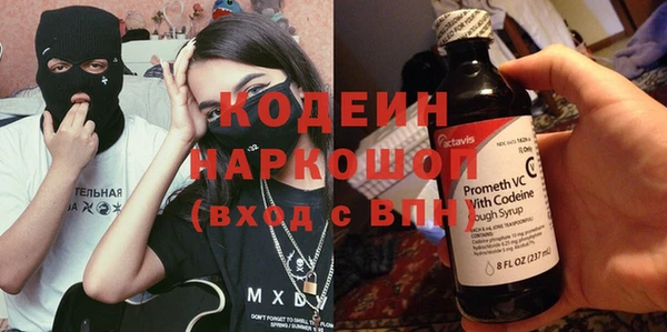 мдма Гусь-Хрустальный