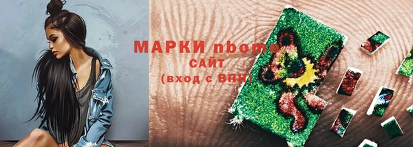 мдма Гусь-Хрустальный