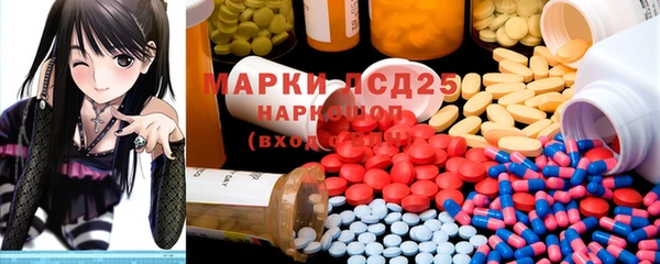 метадон Гусиноозёрск