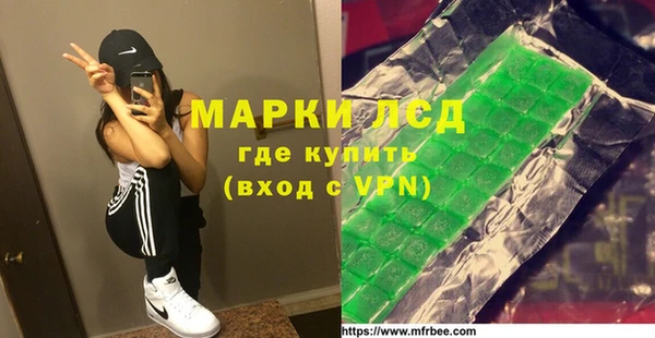 мдма Гусь-Хрустальный