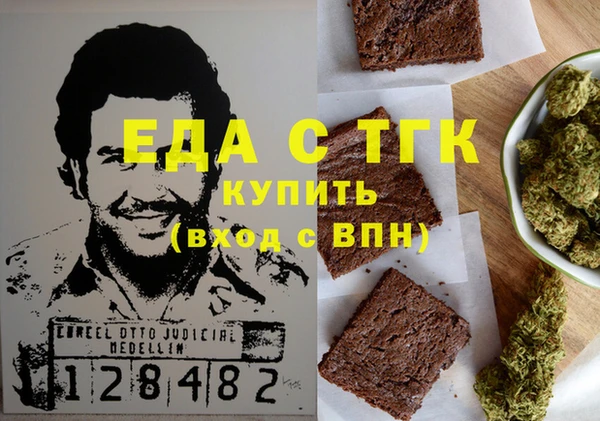 метадон Гусиноозёрск