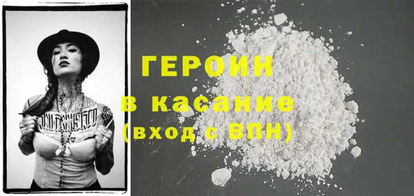 мдма Гусь-Хрустальный