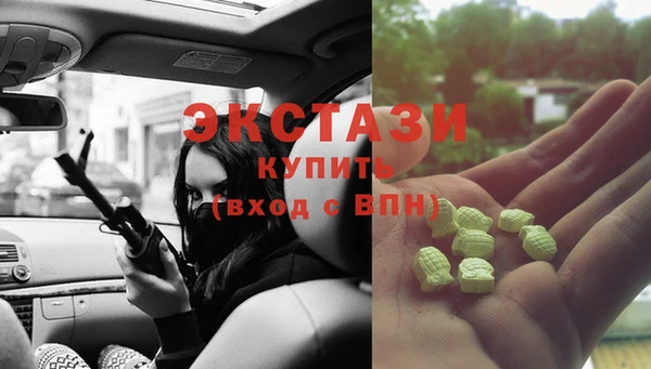мдма Усмань
