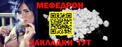 мефедрон VHQ Балашиха