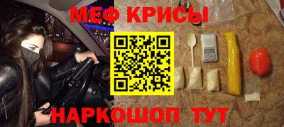 мефедрон VHQ Балашиха