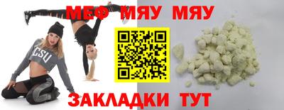 стаф Балаково