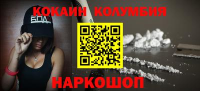 каннабис Балашиха