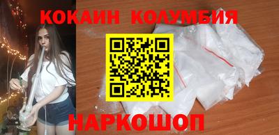 мефедрон VHQ Балашиха