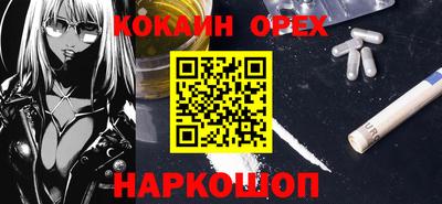 мефедрон VHQ Балашиха