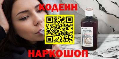 бошки Балаково
