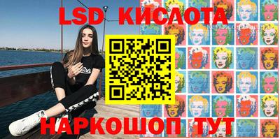 стаф Балаково