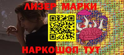 прущий лед Балахна
