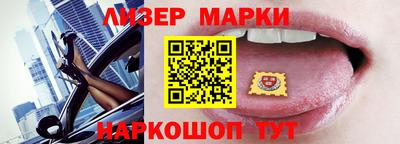 стаф Балаково